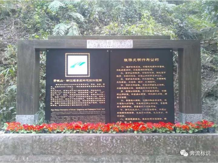 跟著奔流去旅行