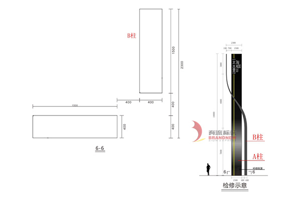 精神堡壘設(shè)計(jì)